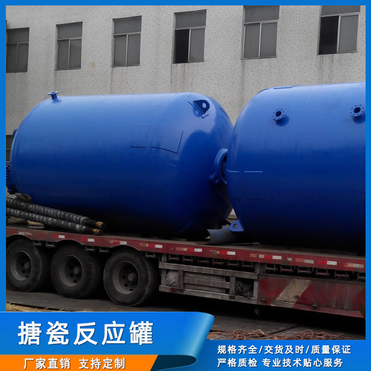 不銹鋼儲(chǔ)罐